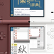 Illustration for article titled How Does The DSi LL Compare To The DSi And DS Lite